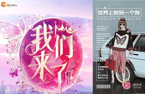 《我们来了》在线观看,明星齐聚，欢乐互动，共度美好时光