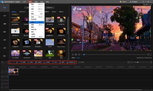 开头爆料视频如何剪辑制作,短视频剪辑制作全过程解析 第1张 开头爆料视频如何剪辑制作,短视频剪辑制作全过程解析 第1张