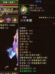 天龙八部爆料直播视频,揭秘江湖风云背后的秘密与传奇