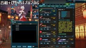 韩服防具贴膜爆料视频,揭秘游戏装备新趋势  第1张