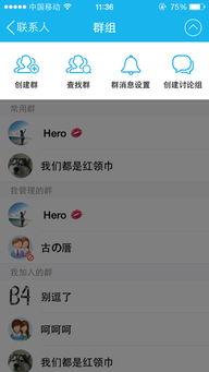 qq吃瓜群号 每日更新免费内黄,揭秘娱乐圈最新动态！”  第3张