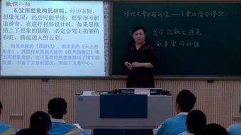 中实中学爆料视频最新,校园风云再起 第3张 中实中学爆料视频最新,校园风云再起 第3张